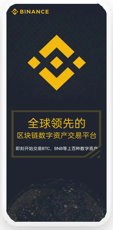 USDT官方钱包下载平台移动端界面预览